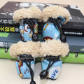 Teddy Bichon Shoes Small Dog Foot Cover