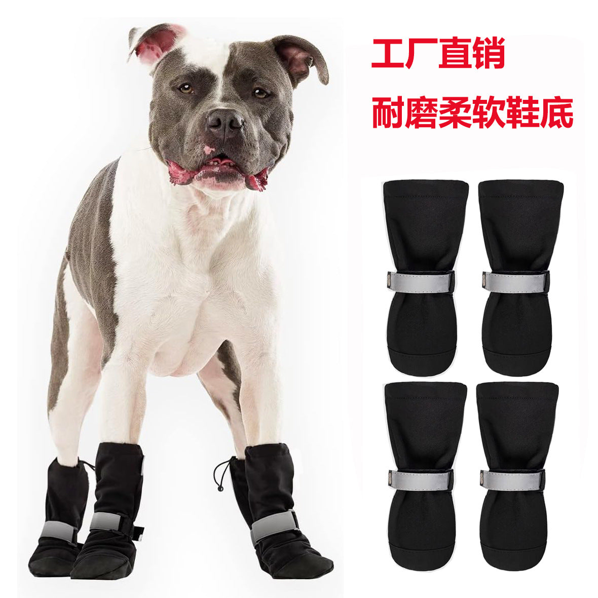 Adjustable-fit Pet Supplies Dog Shoes