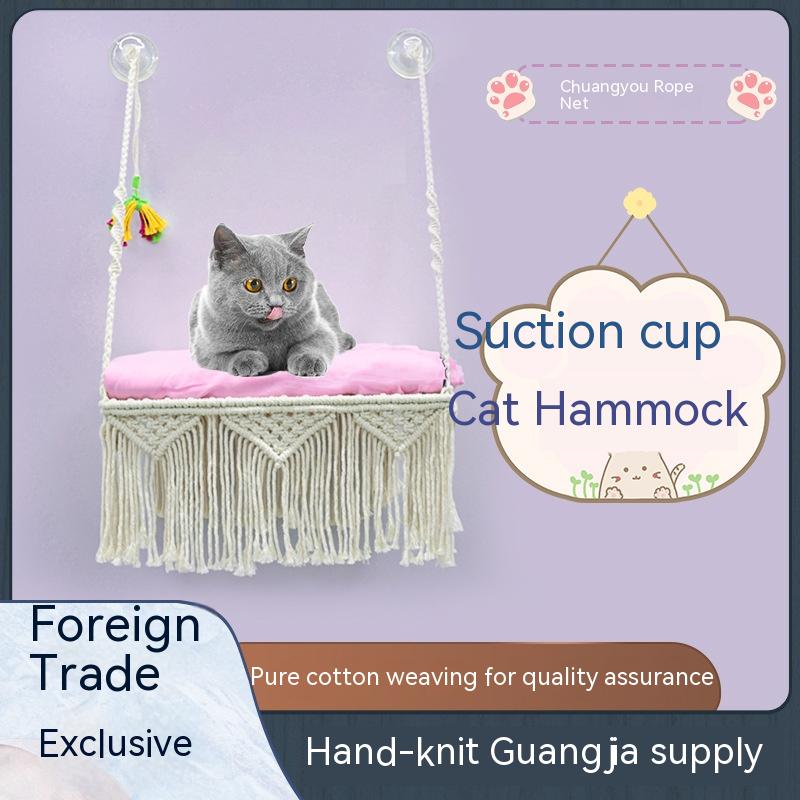 Cotton Wall-mounted Suction Cup Hammock