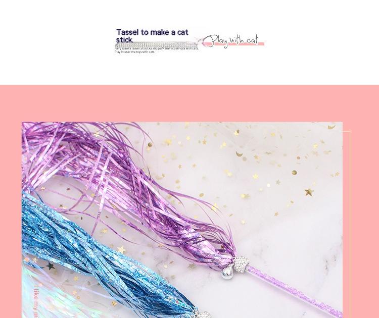 Ringing Paper Tassel Cat Teaser Toy